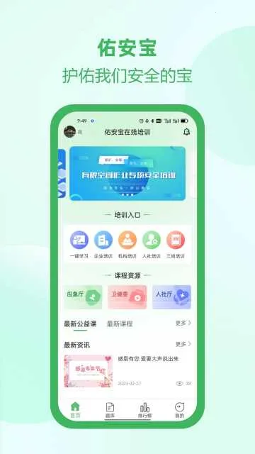 �Ӱ���2025�ٷ�����v2.6.1 �ֻ����ͼ