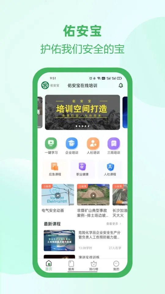 �Ӱ���2025�ٷ�����v2.6.1 �ֻ����ͼ