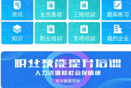 佑安宝2025官方正版 佑安宝2025官方正版