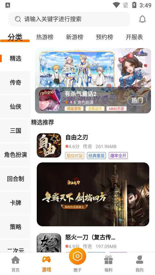 С���濧2025�ٷ����°汾v3.0.22718 ��Ѱ��ͼ