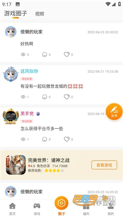 С���濧2025�ٷ����°汾v3.0.22718 ��Ѱ��ͼ