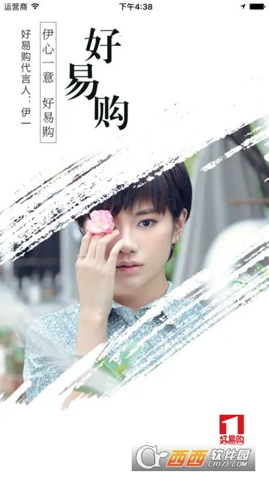 ���׹��̳�(�ֻ���������)v7.7.4 ��׿���ͼ