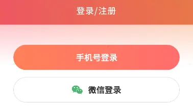 ��Ե(�����罻ƽ̨)