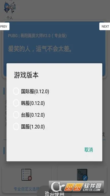 xs���ʴ�ʦ(��Ϸ�����޸���)v82.42 �ٷ������ͼ