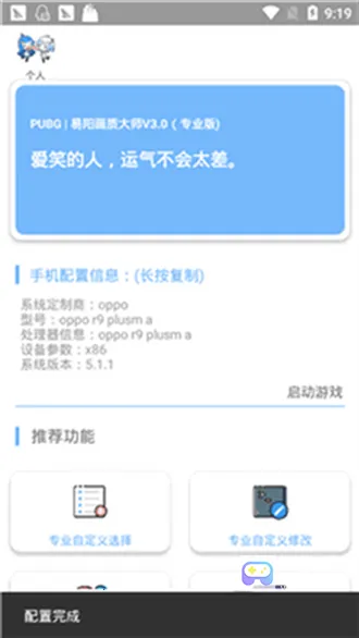 xs���ʴ�ʦ(��Ϸ�����޸���)