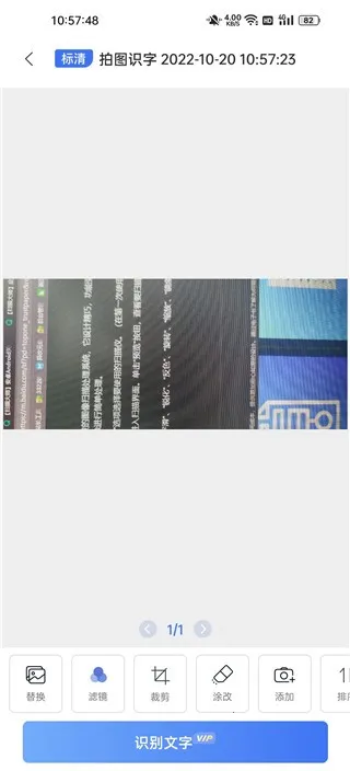 安心扫描大师(文件扫描软件) 安心扫描大师(文件扫描软件)