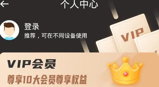 安心扫描大师(文件扫描软件) 安心扫描大师(文件扫描软件)