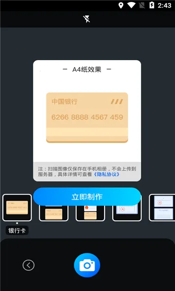 ����ɨ���ʦ(�ļ�ɨ������)v1.0.26 �ֻ����ͼ