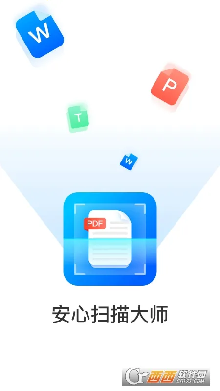 ����ɨ���ʦ(�ļ�ɨ������)v1.0.26 �ֻ����ͼ