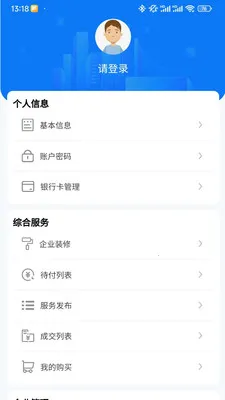 �ǻ��ɽ������ֻ���v1.1.3 �ٷ������ͼ