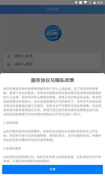 ��������ͨ(�����������)v1.7.7 ��Ѱ��ͼ