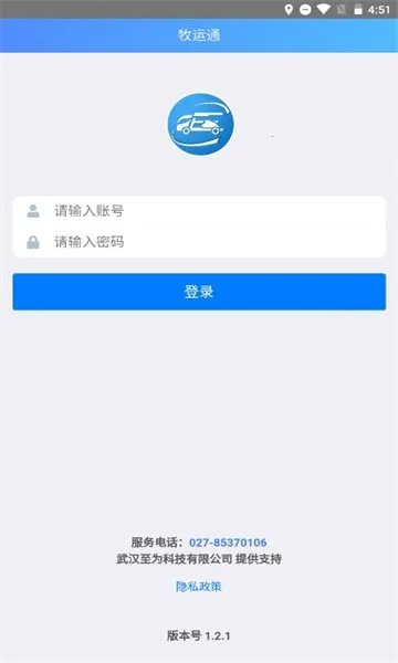 ��������ͨ(�����������)v1.7.7 ��Ѱ��ͼ