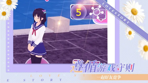 ��ŮԼ��ģ����(����������Ϸ)v1.8.8 ��Ѱ��ͼ