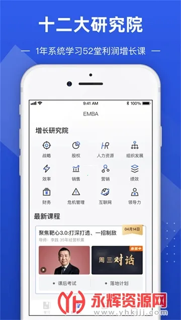 ���ֻ���ѧԺ2025���ذ�װ