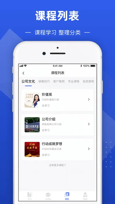 ���ֻ���ѧԺ2025���ذ�װ