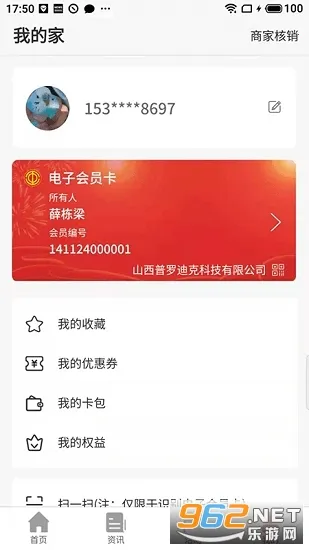 ̫ԭ����(ְ������ƽ̨)v2.2.1 �ֻ����ͼ