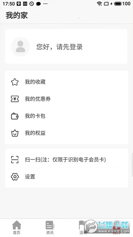 ̫ԭ����(ְ������ƽ̨)v2.2.1 �ֻ����ͼ