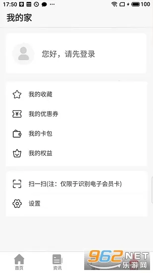 ̫ԭ����(ְ������ƽ̨)v2.2.1 �ֻ����ͼ