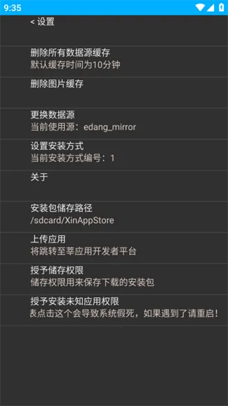 ݷӦ���̵갲׿���ֻ���v2.0 �ֻ����ͼ