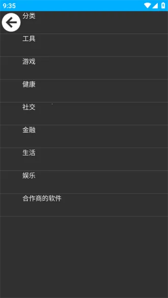 ݷӦ���̵갲׿���ֻ���v2.0 �ֻ����ͼ