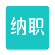 ��ְ(��ְ��Ƹƽ̨)v5.1.21 �ٷ�����