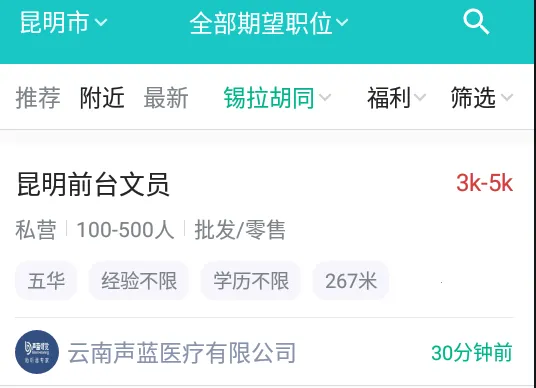 ��ְ(��ְ��Ƹƽ̨)