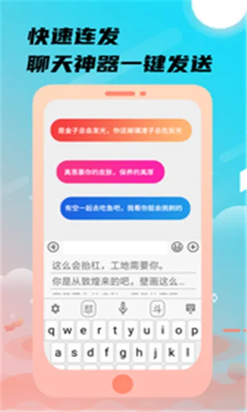 26k�������뷨(�ֻ����뷨)v2.0.1 �ֻ����ͼ