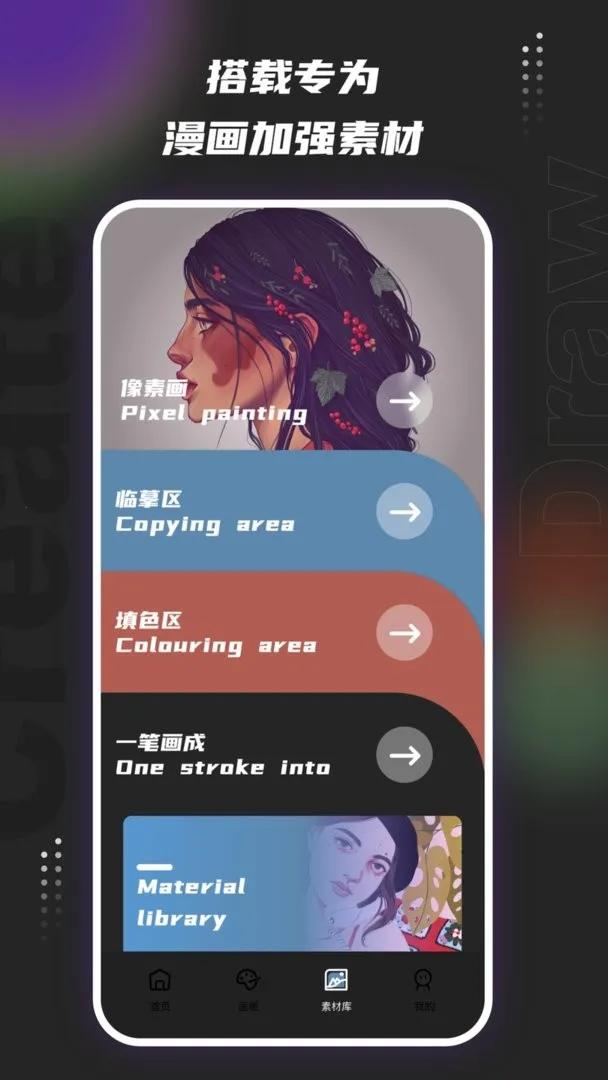 med�滭2025���ذ�װv28.3 �ֻ����ͼ