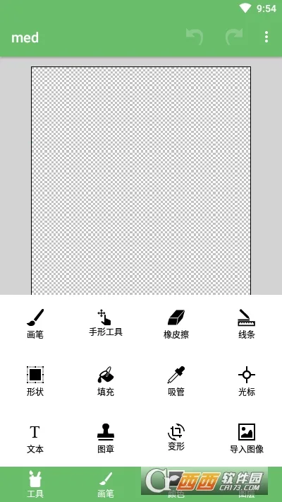 med�滭2025���ذ�װv28.3 �ֻ����ͼ