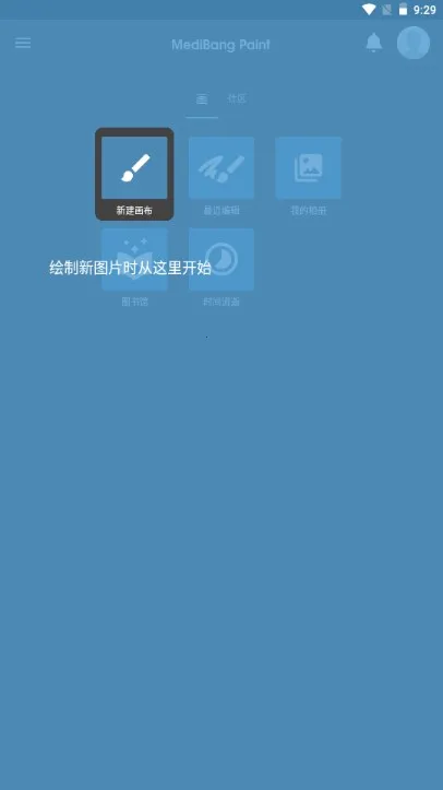 med�滭2025���ذ�װv28.3 �ֻ����ͼ