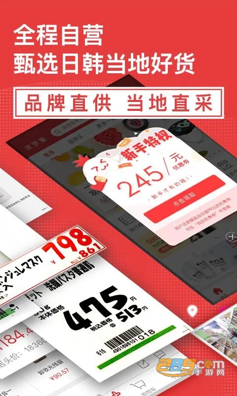 波罗蜜日韩购(日韩跨境购物) 波罗蜜日韩购(日韩跨境购物)