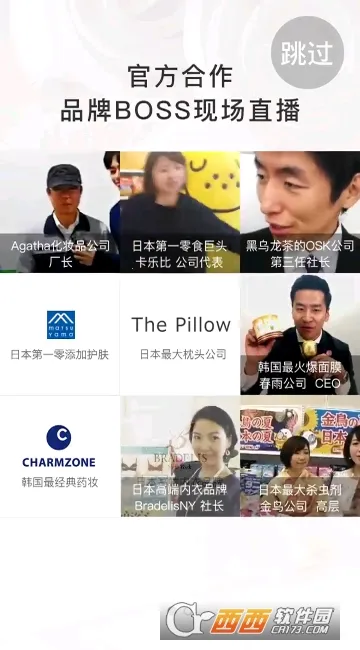 �������պ���(�պ��羳����)v4.3.3 ��׿���ͼ