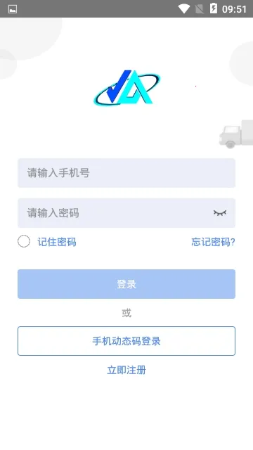 晋钢智运2025最新版本 晋钢智运2025最新版本