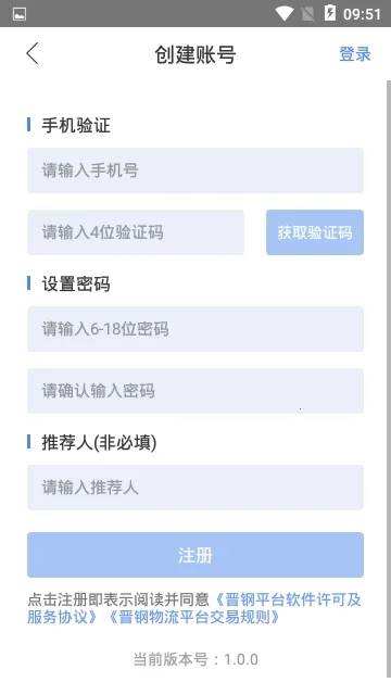 ��������2025���°汾v1.0.3 ��׿���ͼ