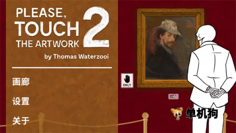 请触摸艺术品22025官方正版 请触摸艺术品22025官方正版