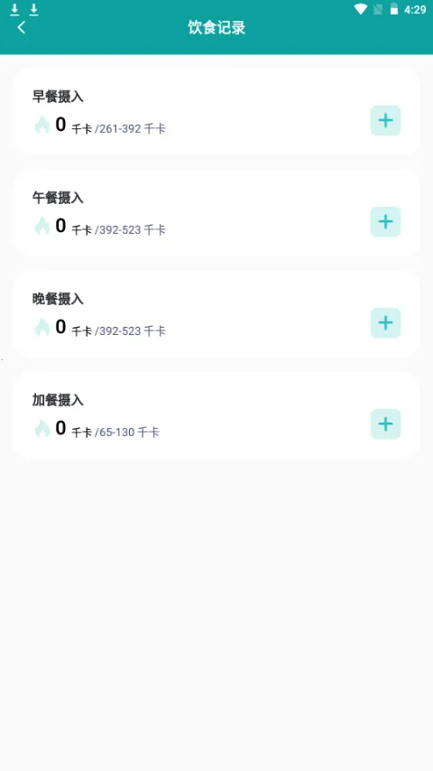 ����������2025���ذ�װv1.11302.2 �ٷ������ͼ