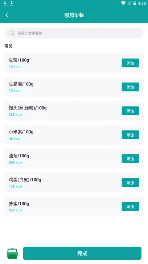 ����������2025���ذ�װv1.11302.2 �ٷ������ͼ