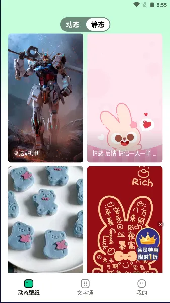 ����ֽ(��ֽ��������ȫ)v1.7.0 �ֻ����ͼ