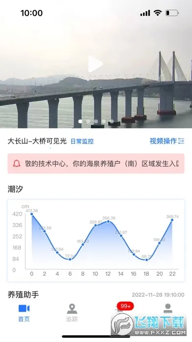 ���ϼ�ܰ�׿���ֻ���v2.10.11 ��׿���ͼ