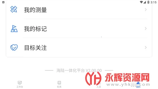 ���ϼ�ܰ�׿���ֻ���