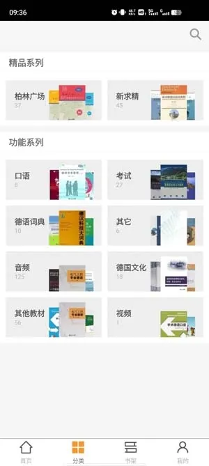 ͬ�õ���(����ѧϰƽ̨)