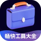 ���칤�ߴ�ȫ2025���ذ�װ