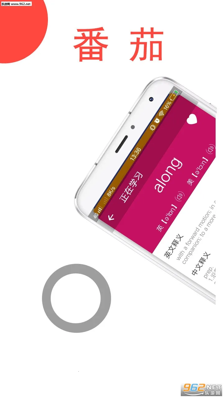 ���ѵ���(����ѧϰ����)v1.2.7 �ٷ������ͼ