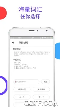 ���ѵ���(����ѧϰ����)v1.2.7 �ٷ������ͼ