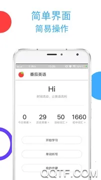 ���ѵ���(����ѧϰ����)v1.2.7 �ٷ������ͼ