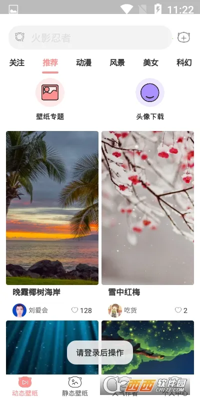 ��è�����ֽ(�ֻ���ֽƽ̨)v2.0.2 ��Ѱ��ͼ