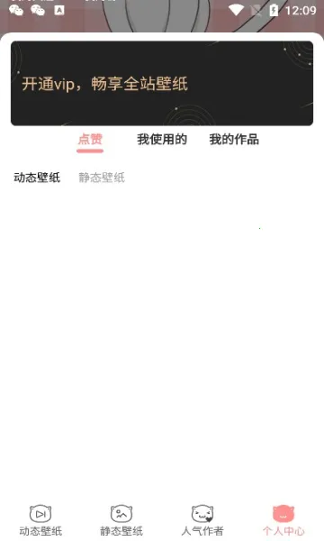 ��è�����ֽ(�ֻ���ֽƽ̨)v2.0.2 ��Ѱ��ͼ