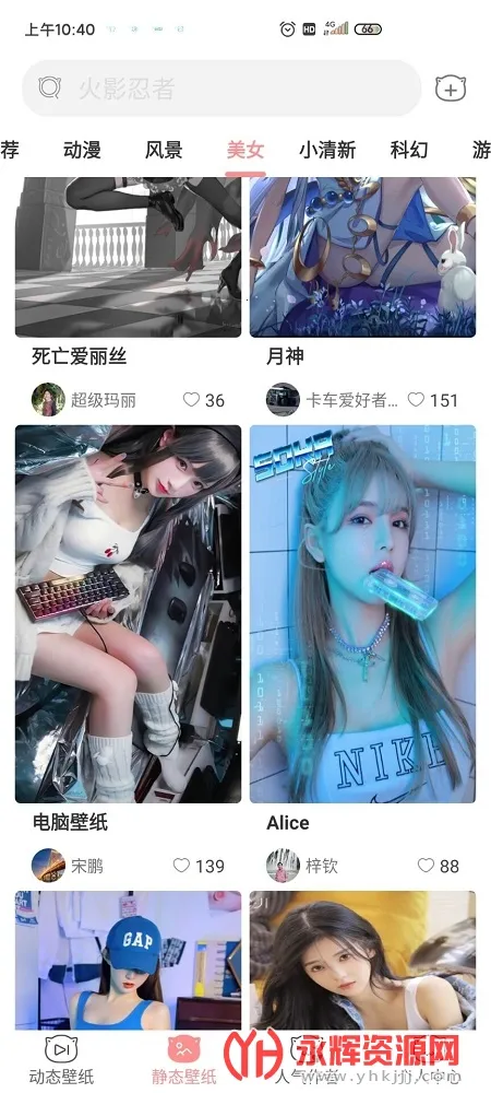 ��è�����ֽ(�ֻ���ֽƽ̨)v2.0.2 ��Ѱ��ͼ