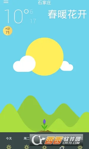 ʵ������2025���ذ�װv1.0.0 ��׿���ͼ