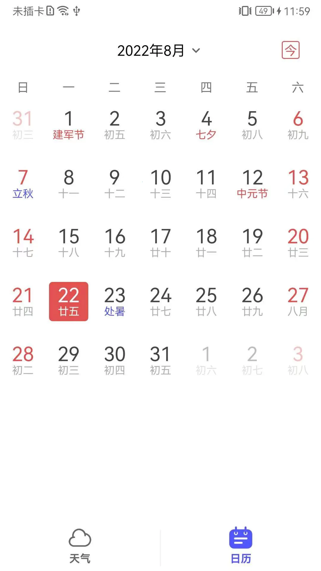 ʵ������2025���ذ�װv1.0.0 ��׿���ͼ